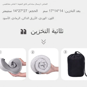 وسادة سفر ، وسادة رقبة من الإسفنج الذكي بنسبة 100% مع غطاء مسامي