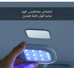 شريط لاصق على الوجهين،لتشغيل الضوء